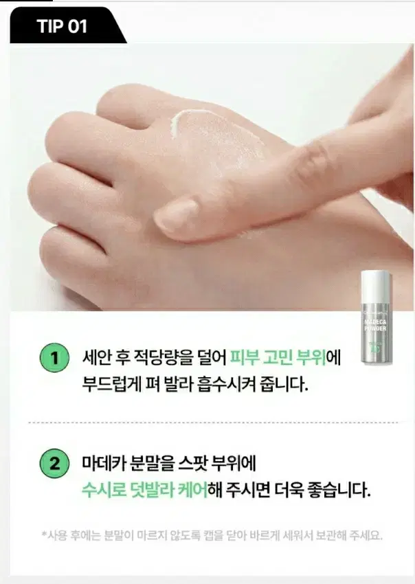 thumbnail-9